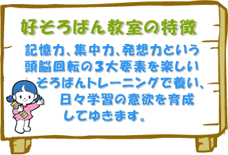 �D���낂�񋳎��̓���