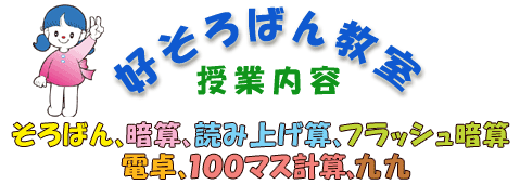 ����΂�@���񂴂�@�t���b�V���ÎZ�@�d��@���