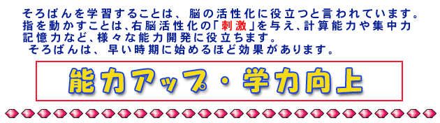 ����΂�@�D�݂���΂񋳎�