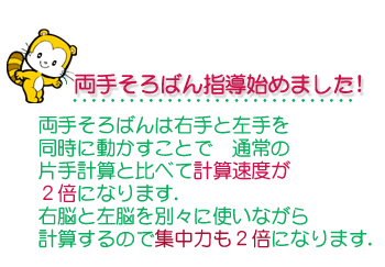 ���肻��΂�